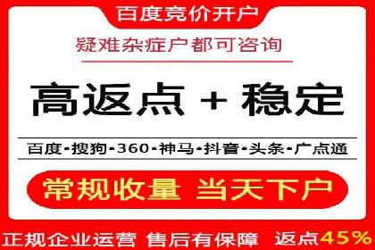 百度竞价包年，助力企业快速提升搜索排名